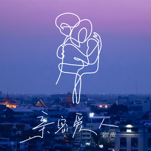 国产我和亲妺作爱69免费观看
