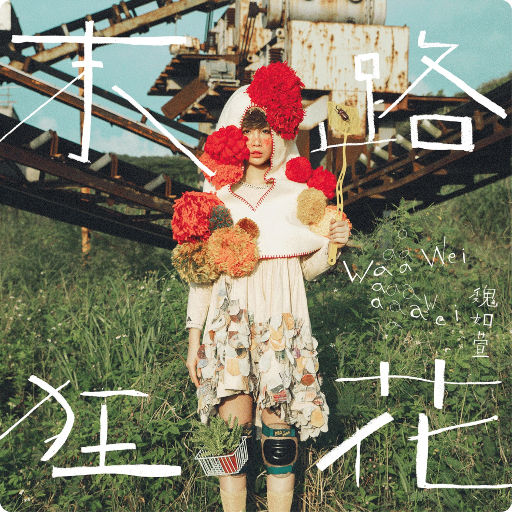 国产我和亲妺作爱69免费观看
