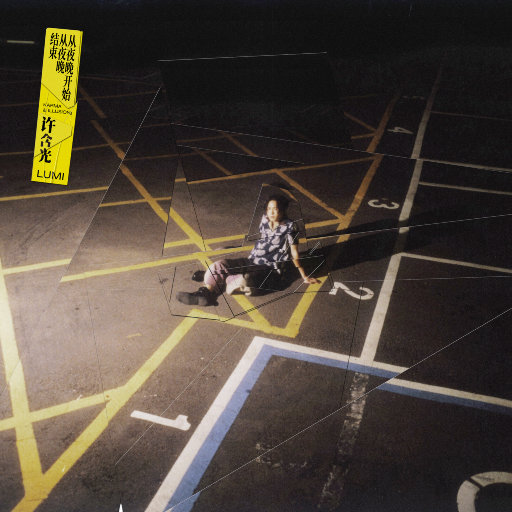 国产我和亲妺作爱69免费观看
